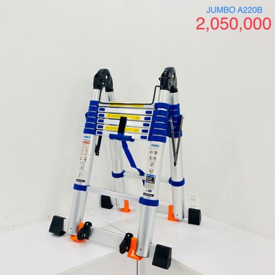 Thang nhôm rút gọn chữ A cao cấp Jumbo A220B